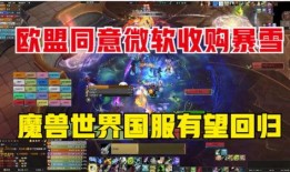 国服回归爆料最新消息,最新爆料揭秘，精彩内容抢先看！