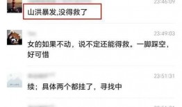 绝技爆料聊天记录视频,聊天记录视频中的精彩瞬间